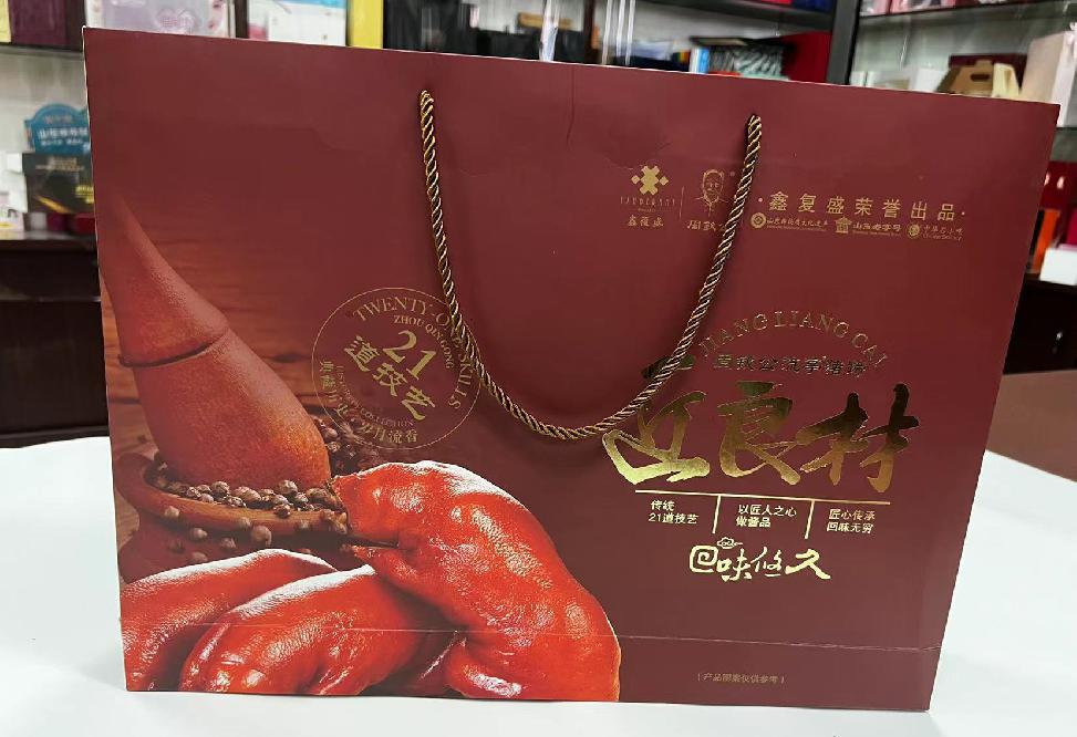 白城礼品盒定制
